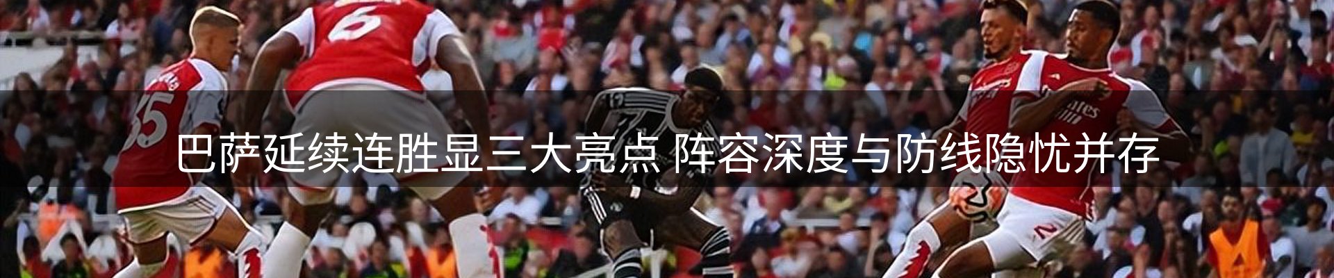 企业动态