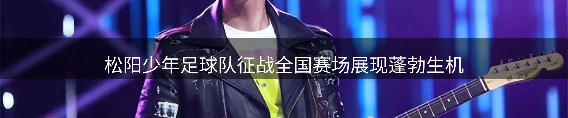 企业动态